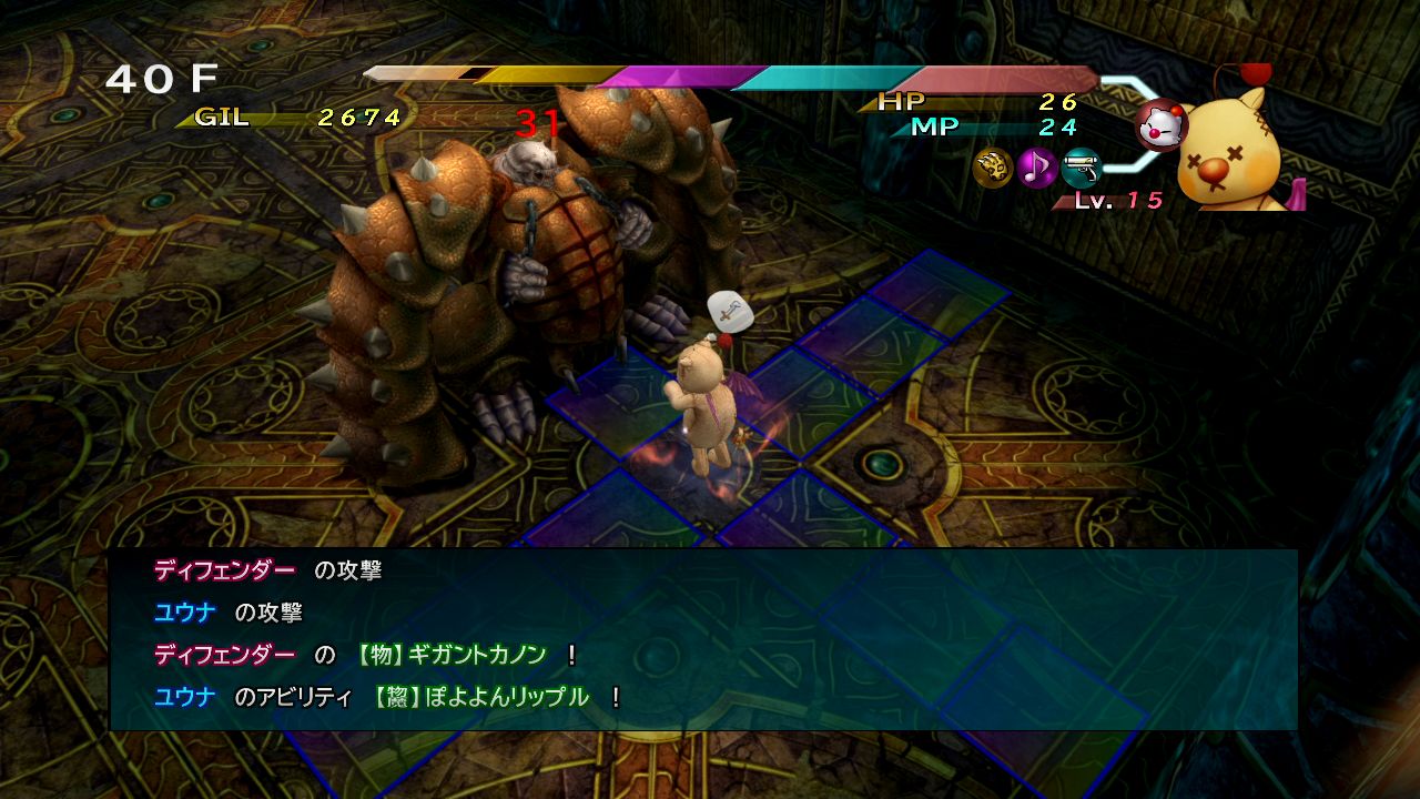 Final Fantasy X-2 HD : le plein d'images