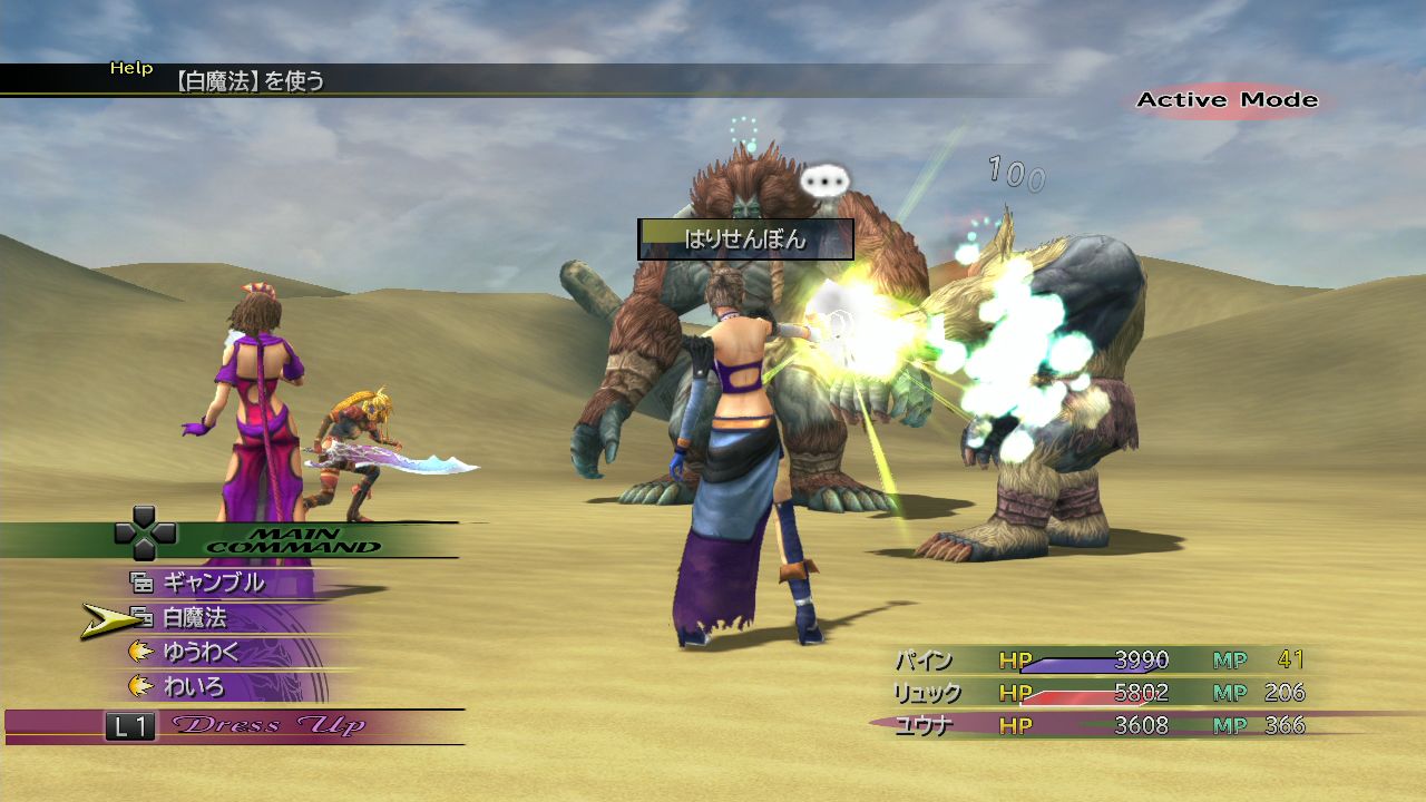 FFX & X-2 HD : une date pour l'édition Vita