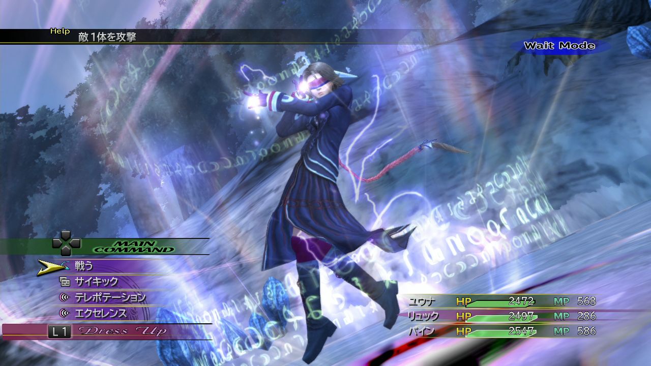 FFX & X-2 HD : une date pour l'édition Vita