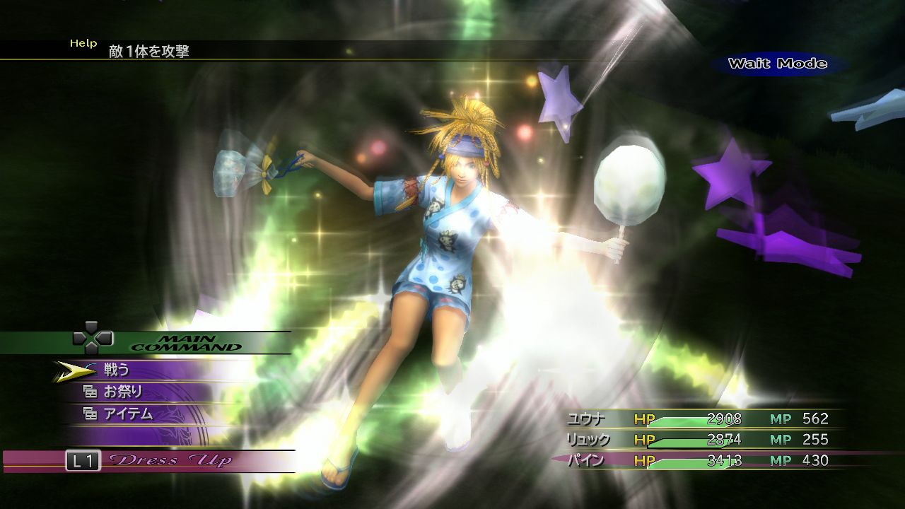 Final Fantasy X-2 HD : le plein d'images