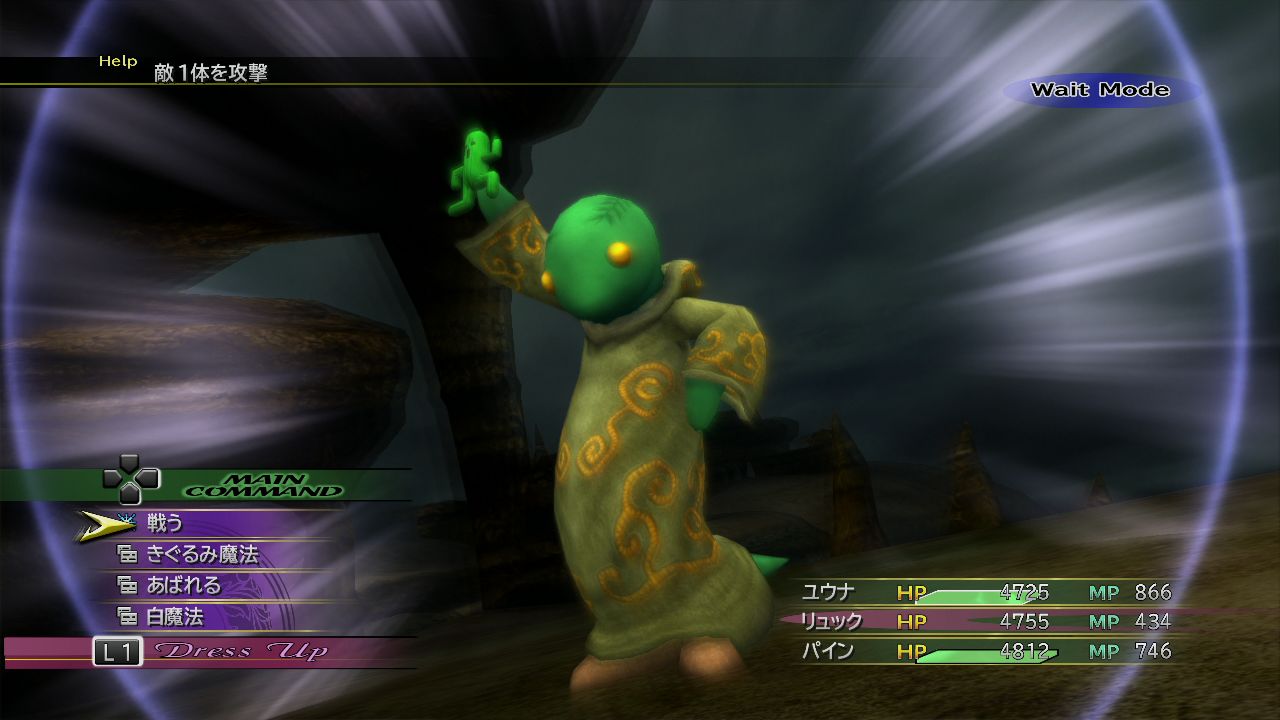 Final Fantasy X-2 HD : le plein d'images