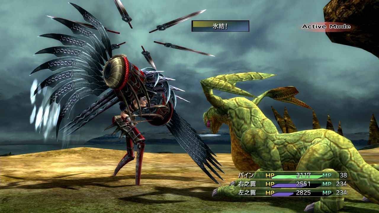 Final Fantasy X-2 HD : le plein d'images
