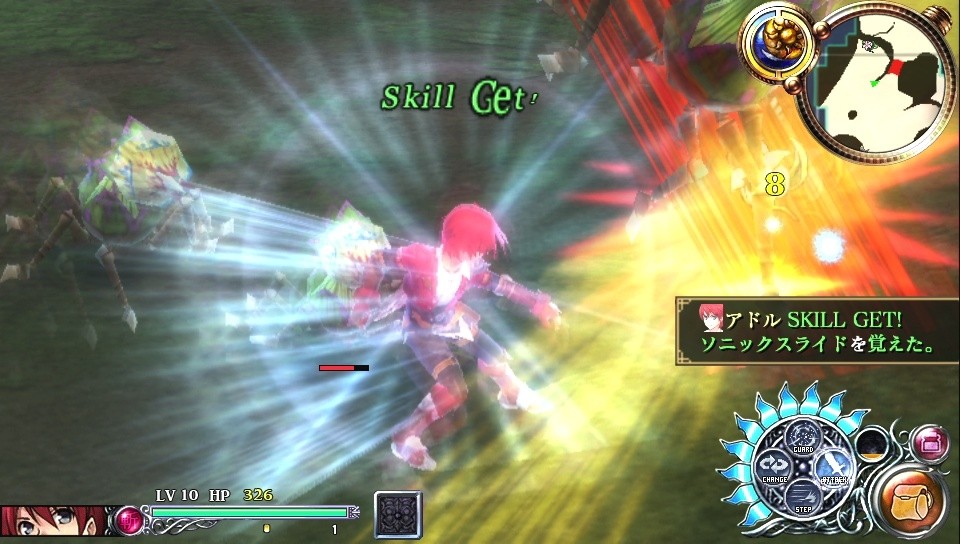 Images Ys : Foliage Ocean in Celceta