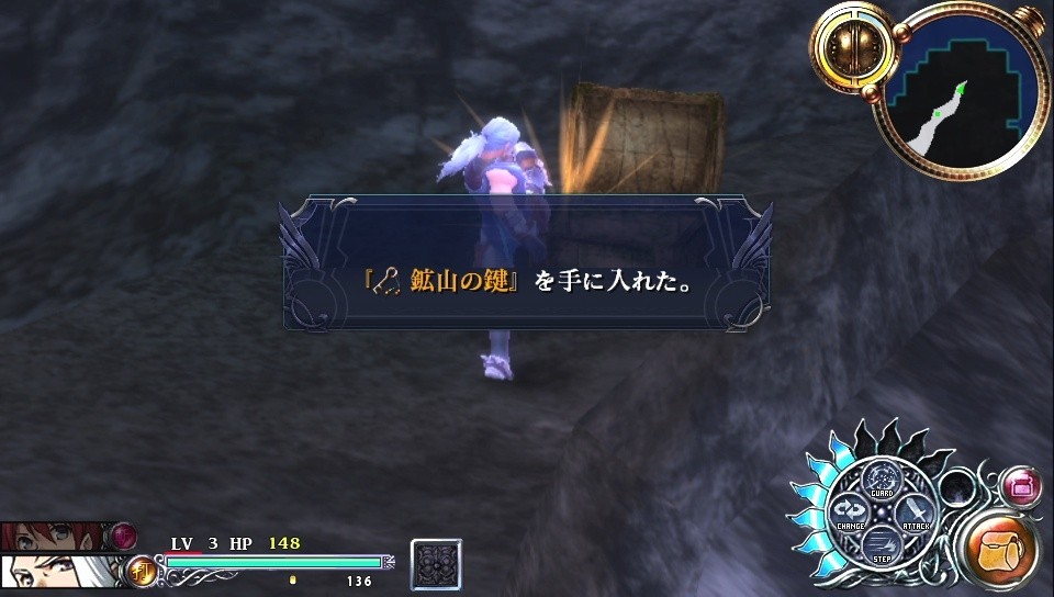 Screens Ys : Foliage Ocean in Celceta
