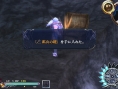Images Ys : Foliage Ocean in Celceta