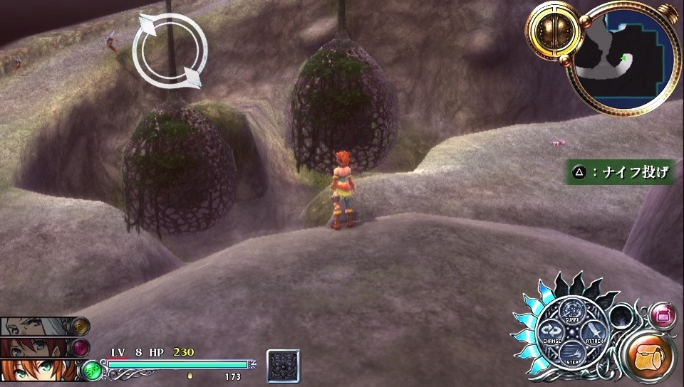 Screens Ys : Foliage Ocean in Celceta