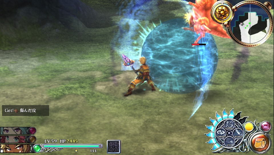 Images Ys : Foliage Ocean in Celceta
