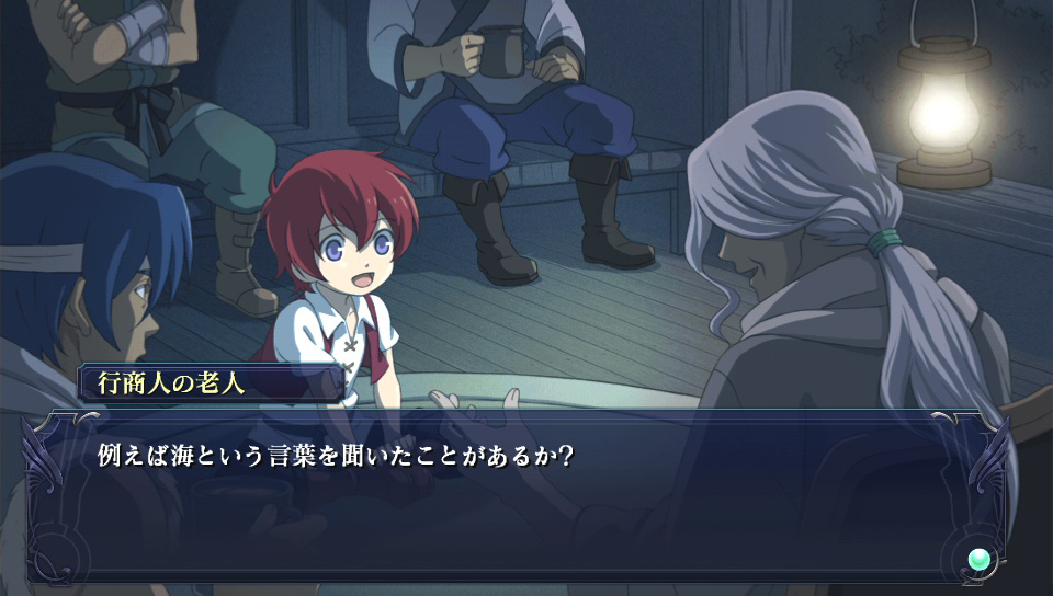 Screens Ys : Foliage Ocean in Celceta