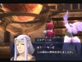 Images Ys : Foliage Ocean in Celceta