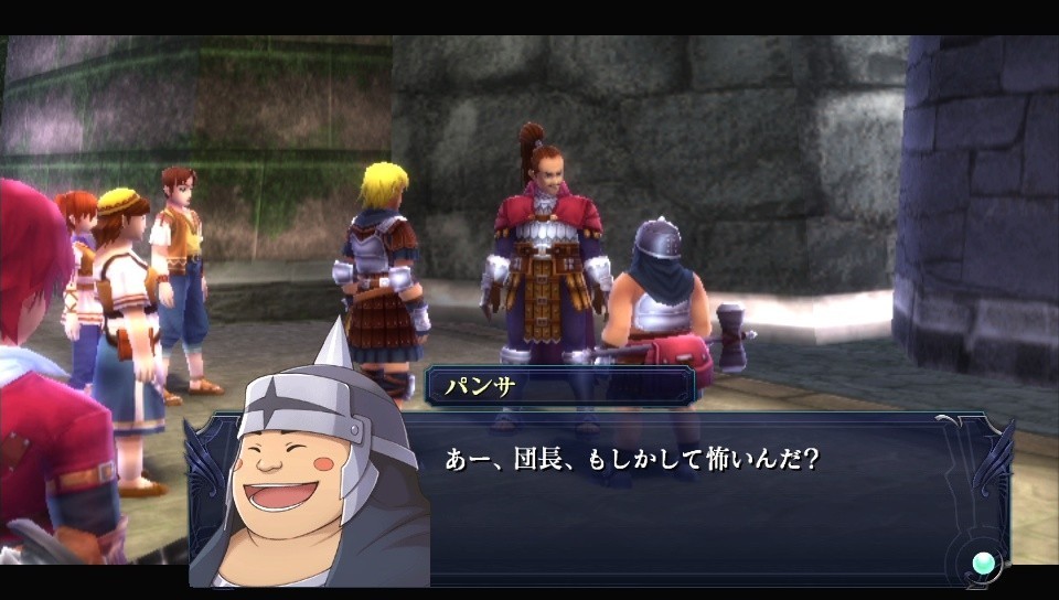 Images Ys : Foliage Ocean in Celceta