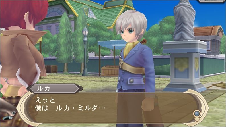 Tales of Innocence R se montre un peu plus