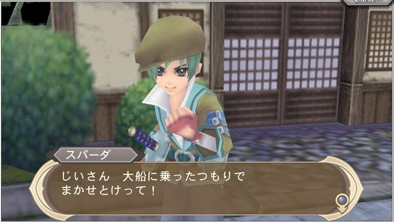 Tales of Innocence R se montre un peu plus
