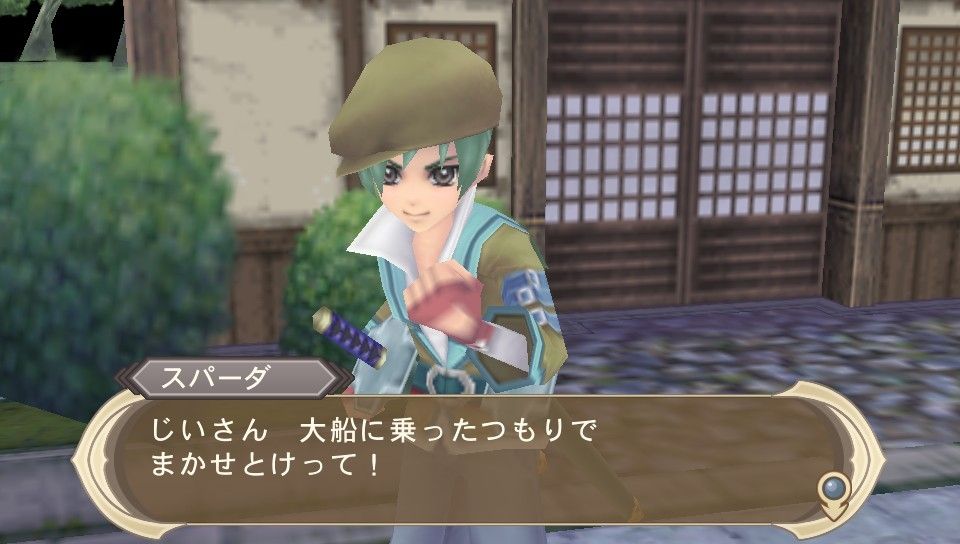 Tales of Innocence R : images et artworks