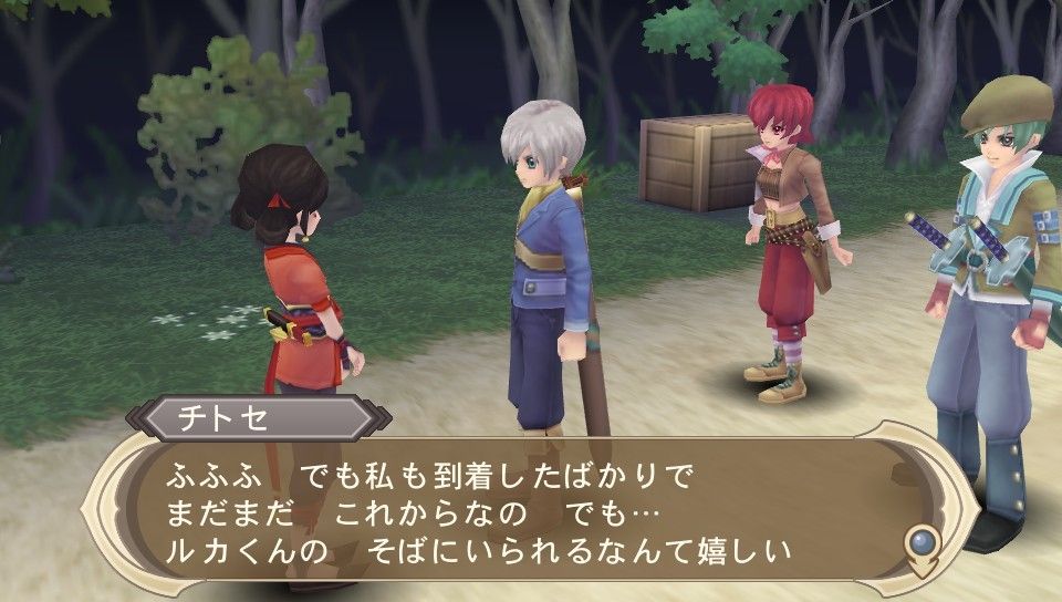 Tales of Innocence R : images et artworks