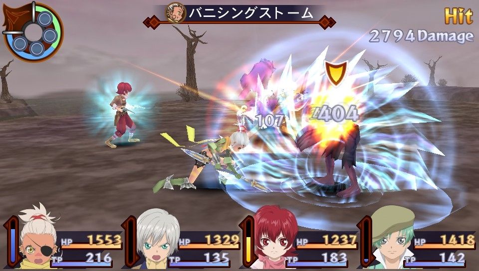 Tales of Innocence R : images et artworks