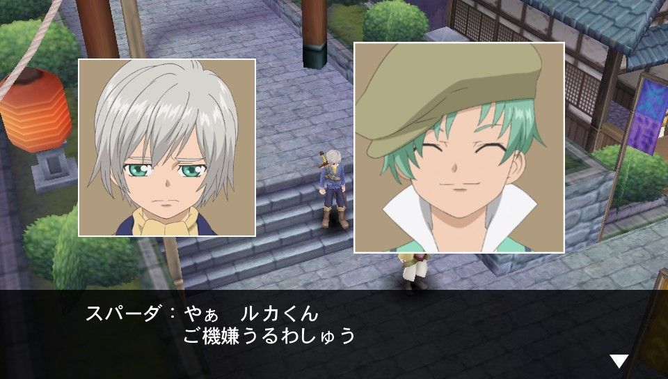 Tales of Innocence R : double vidéos