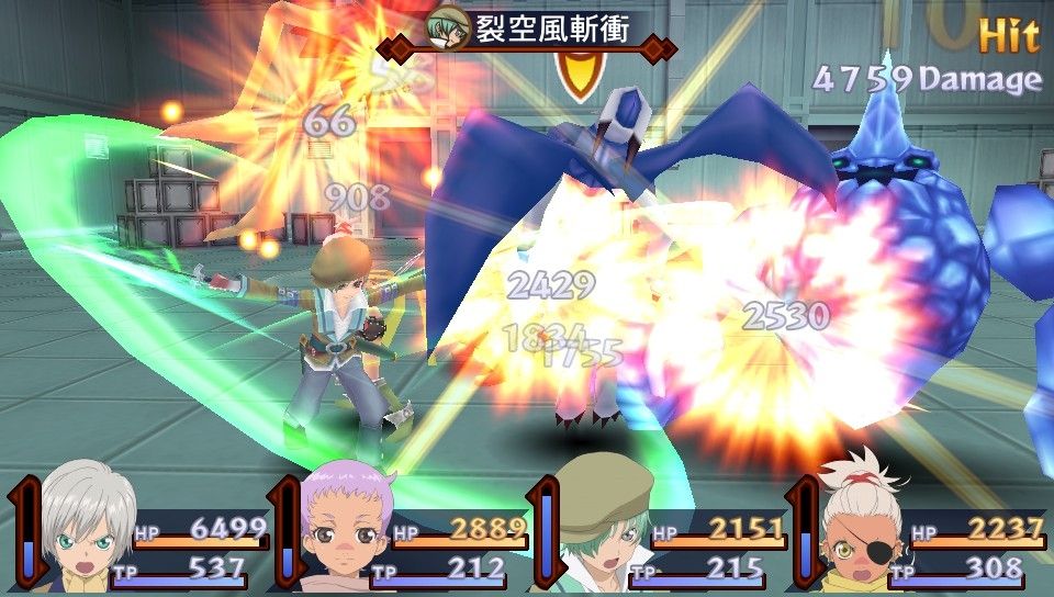 Video Tales of Innocence R