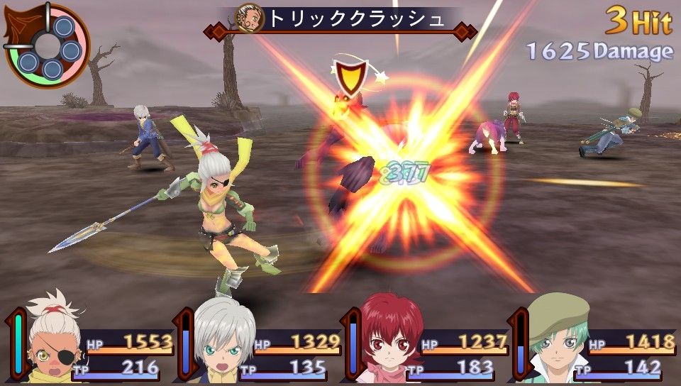 Screens Tales of Innocence R