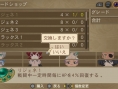 Screens Tales of Innocence R