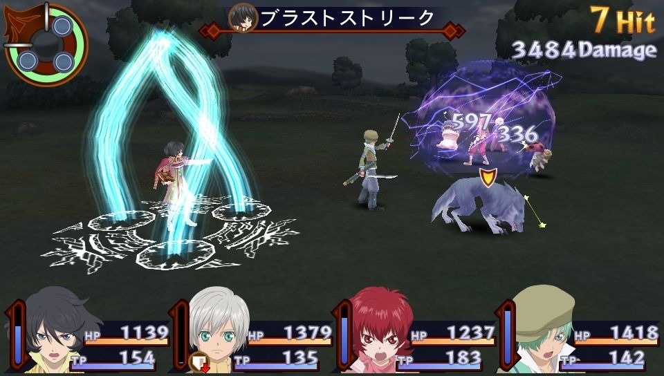 Screens Tales of Innocence R