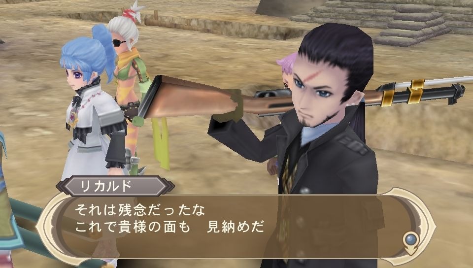 Screens Tales of Innocence R