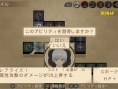 Screens Tales of Innocence R