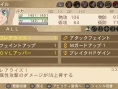 Screens Tales of Innocence R