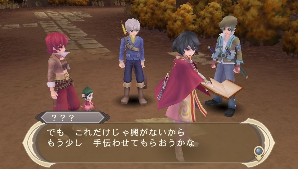 Tales of Innocence R : avalanche d'images