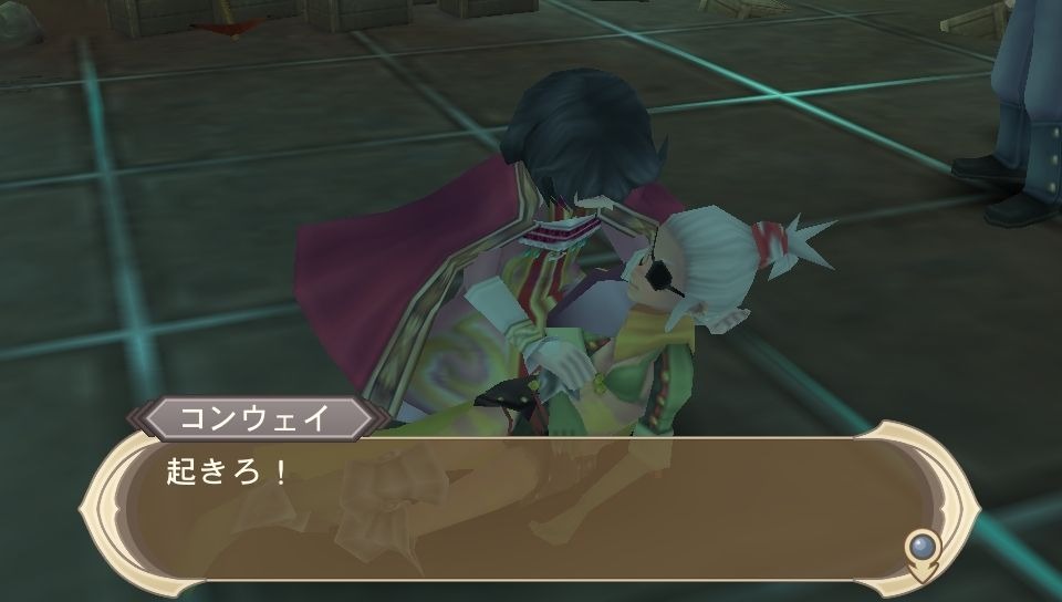 Screens Tales of Innocence R