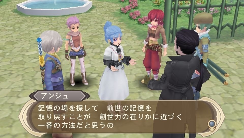 Screens Tales of Innocence R