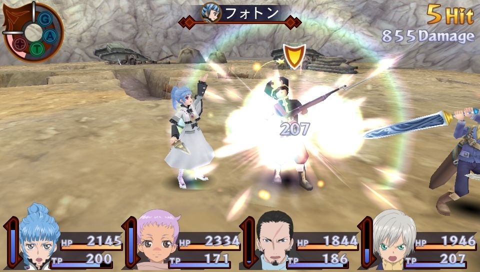 Screens Tales of Innocence R