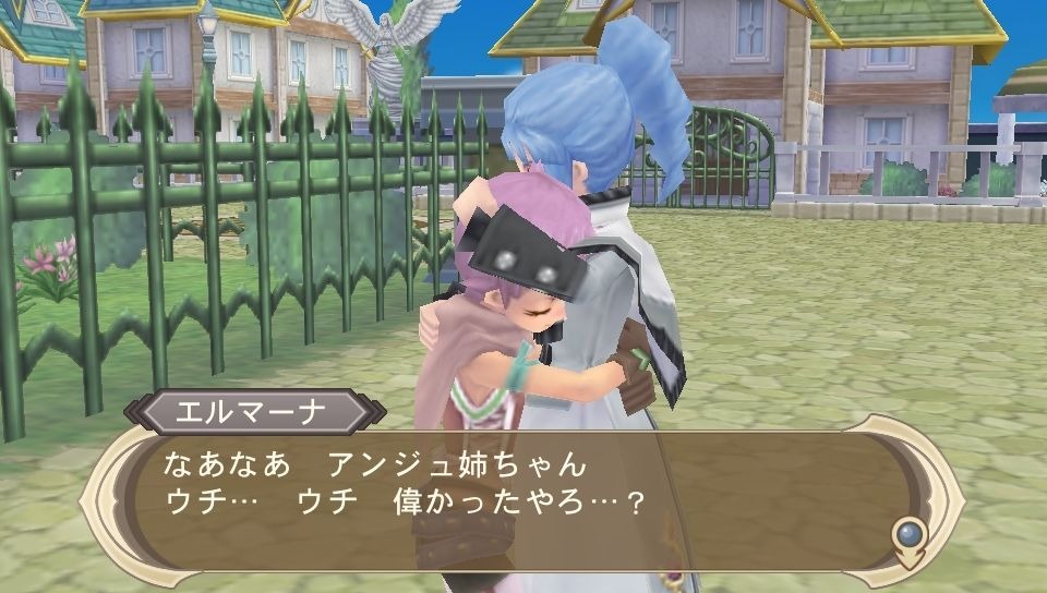 Screens Tales of Innocence R