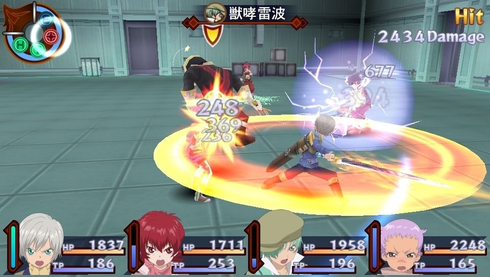Screens Tales of Innocence R