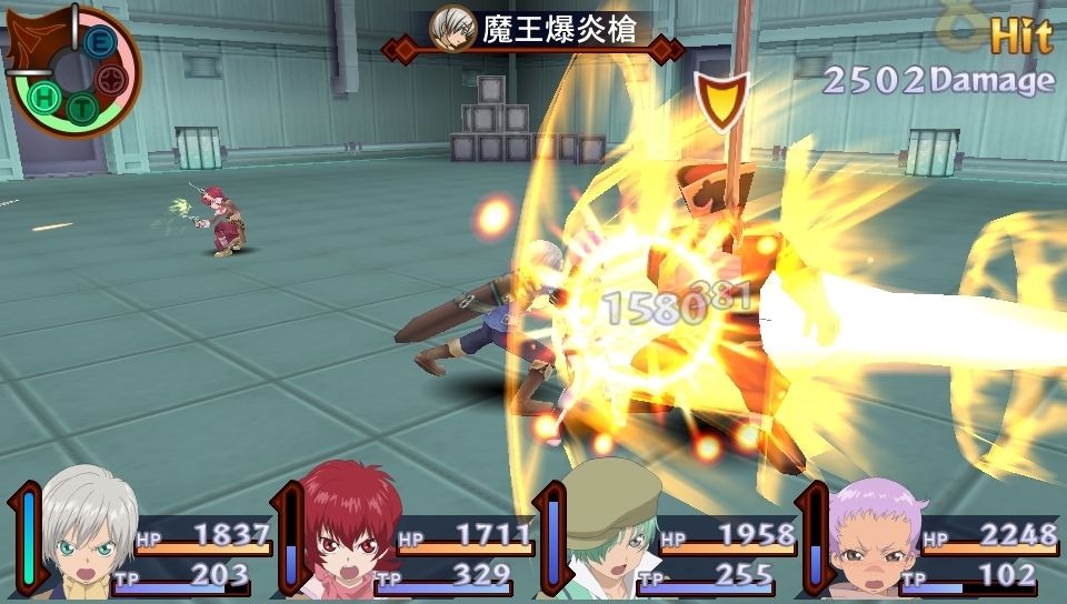 Tales of Innocence R : avalanche d'images