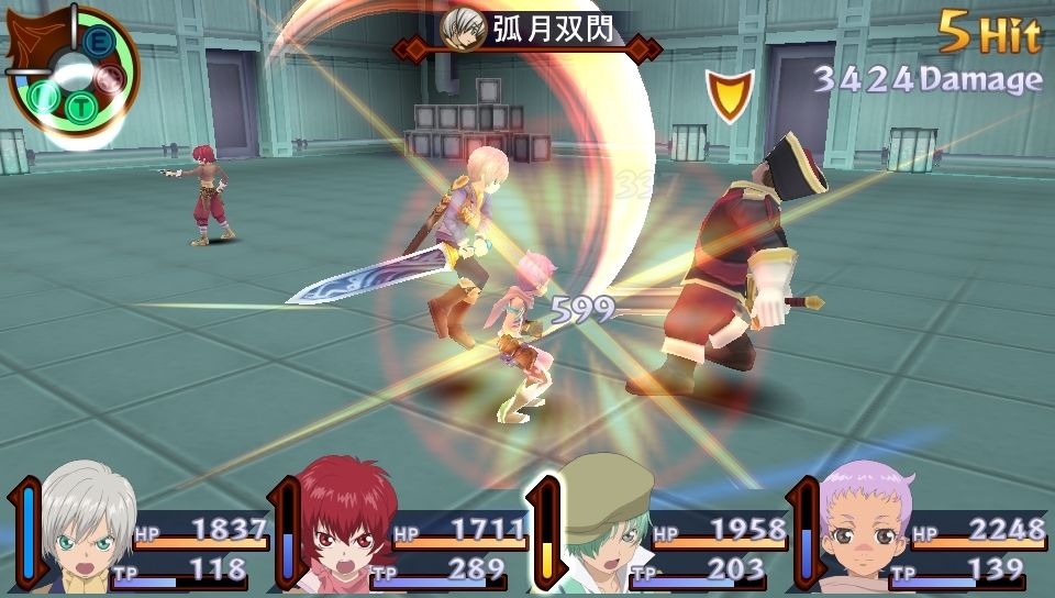 Tales of Innocence R : avalanche d'images