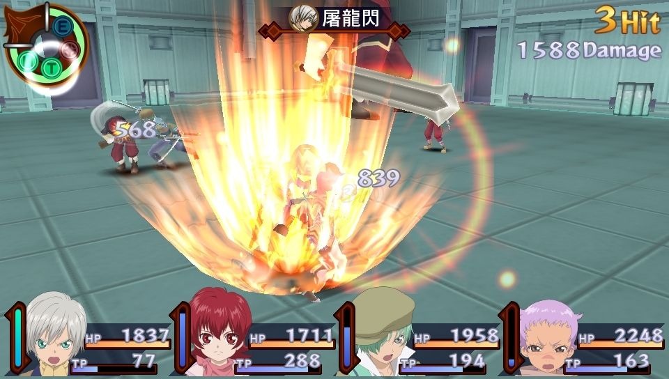 Screens Tales of Innocence R