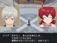 Videos Tales of Innocence R