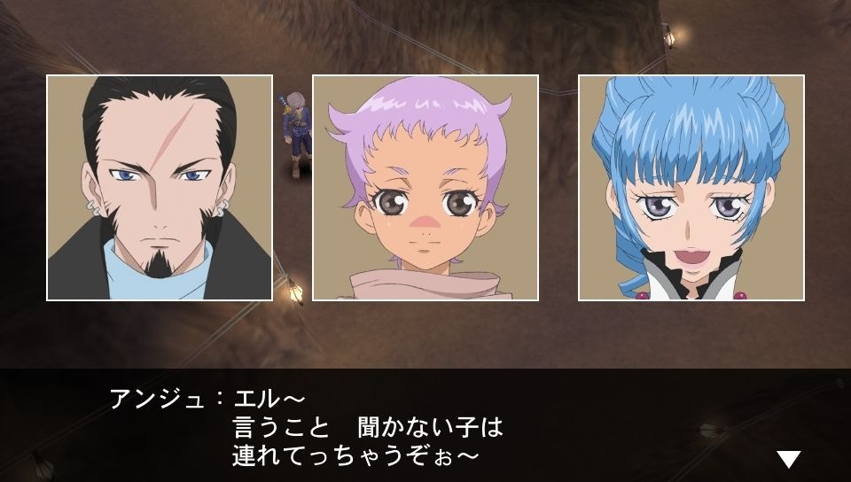 Screens Tales of Innocence R
