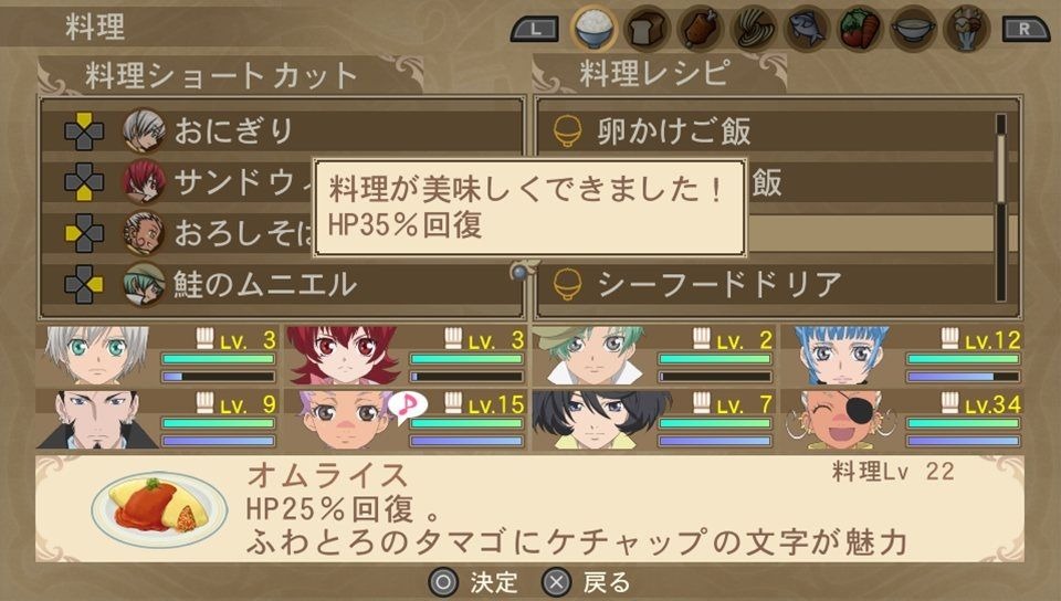 Tales of Innocence R : avalanche d'images