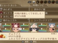 Screens Tales of Innocence R