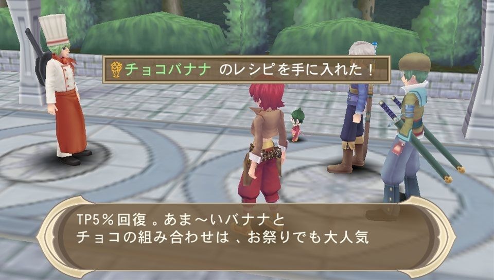 Tales of Innocence R : avalanche d'images