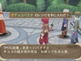 Screens Tales of Innocence R
