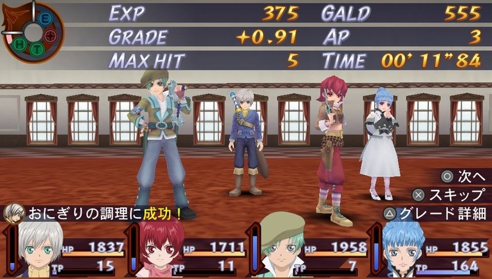 Tales of Innocence R : avalanche d'images