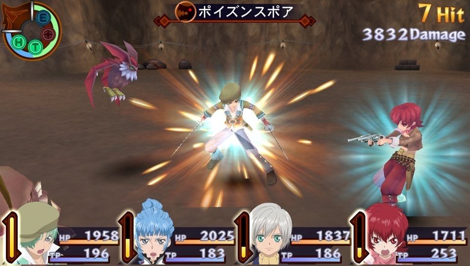 Screens Tales of Innocence R