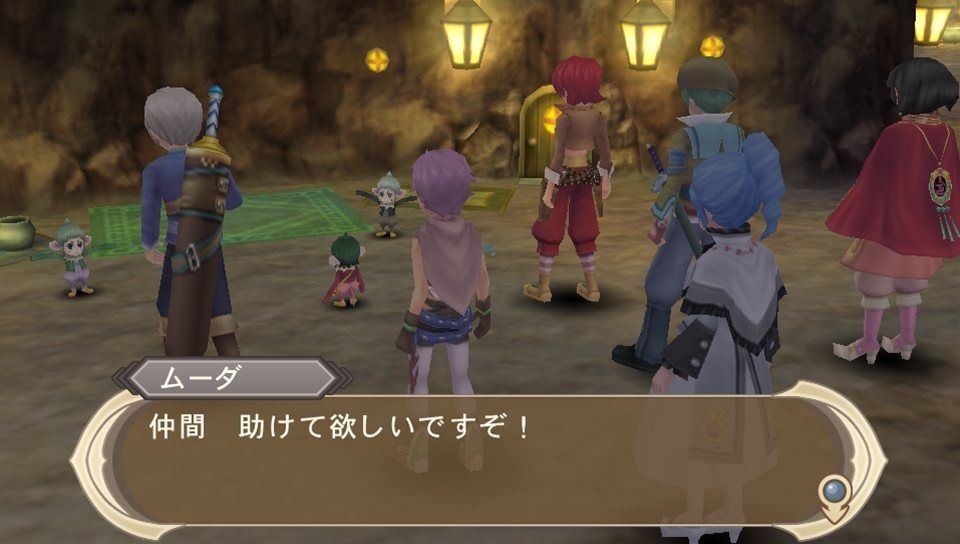 Screens Tales of Innocence R