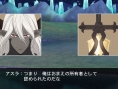 Screens Tales of Innocence R