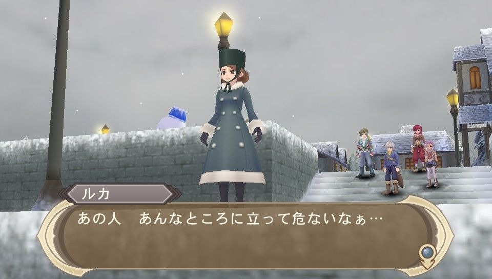Images Tales of Innocence R