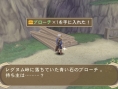 Screens Tales of Innocence R