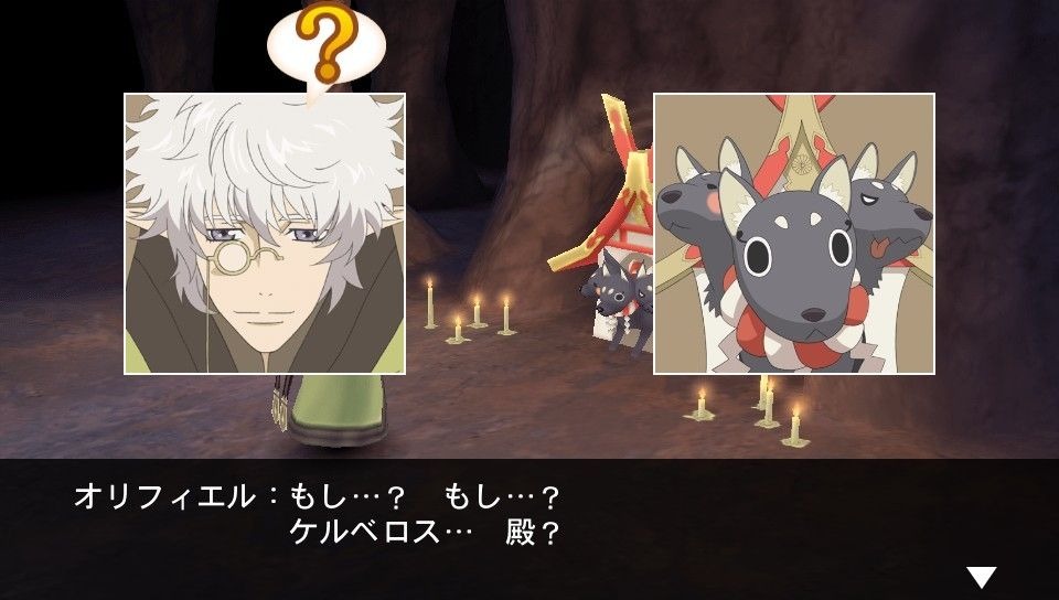 Screens Tales of Innocence R