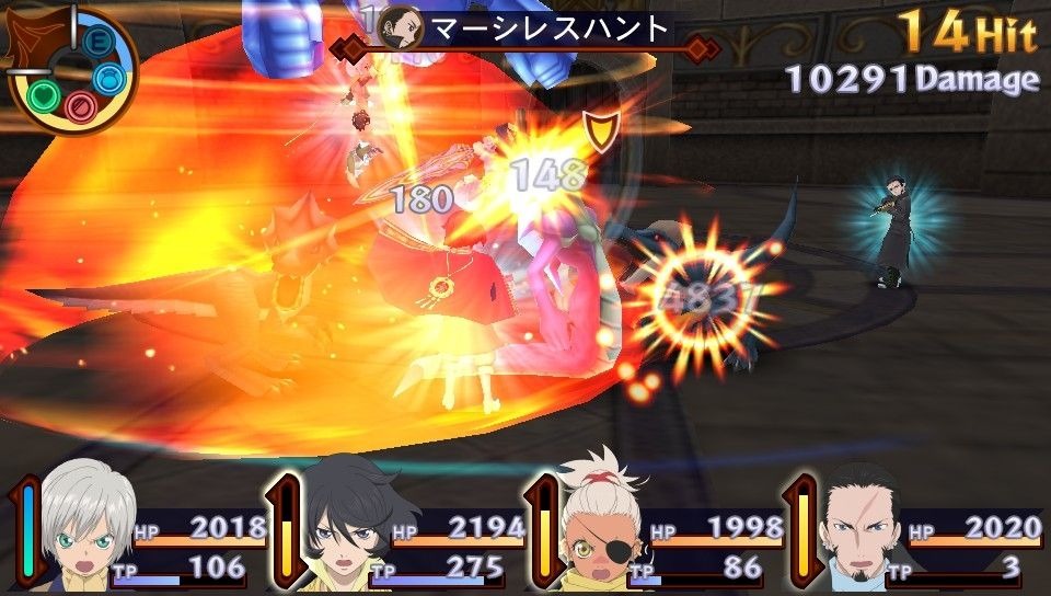 Screens Tales of Innocence R